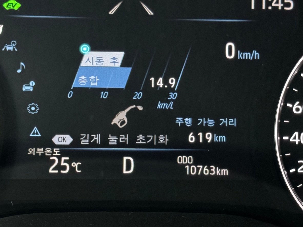 현재 12000km 주행 하였고 
최 중고차 직거래 (6)