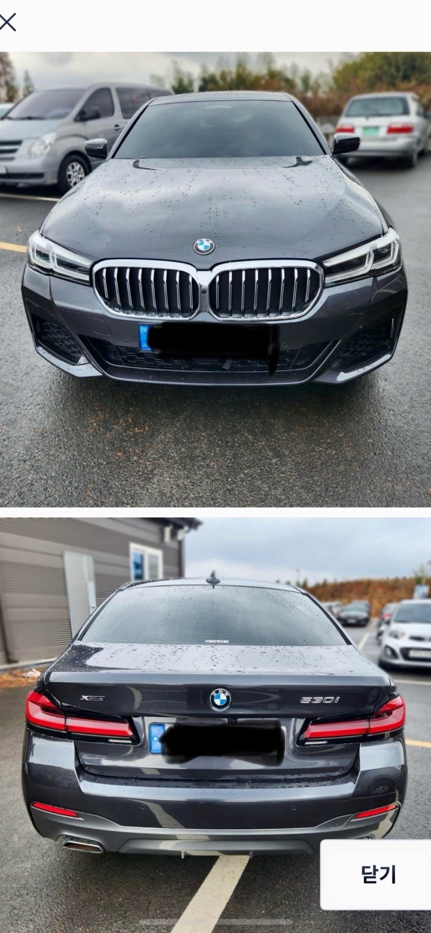 5시리즈 G30 530 i xDrive (252마력)M 스포츠 플러스 매물 썸네일