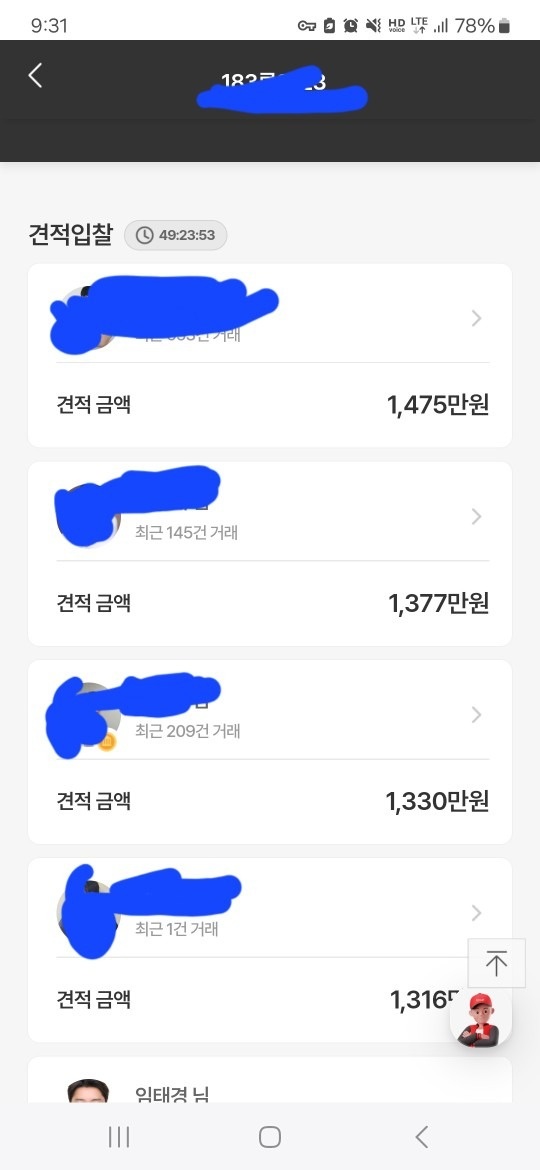 풀옵션 입니다
엔진미션 보증 25년  중고차 직거래 (16)