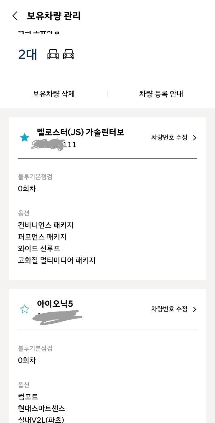 선루프 포함 풀옵션 차량입니다! 옵션 중고차 직거래 (9)