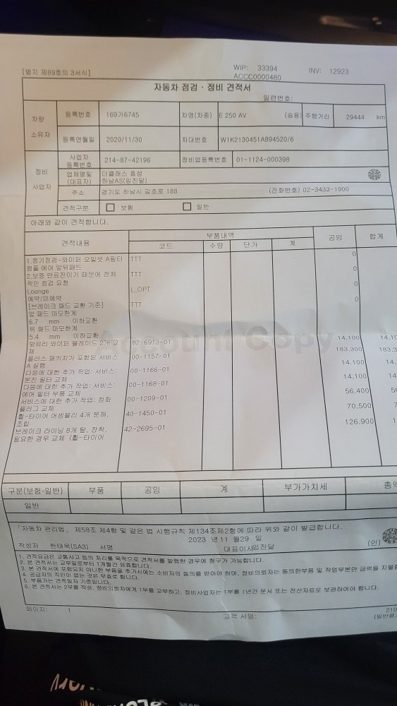 완전무사고 출고부터 고급유주유
23년 중고차 직거래 (13)