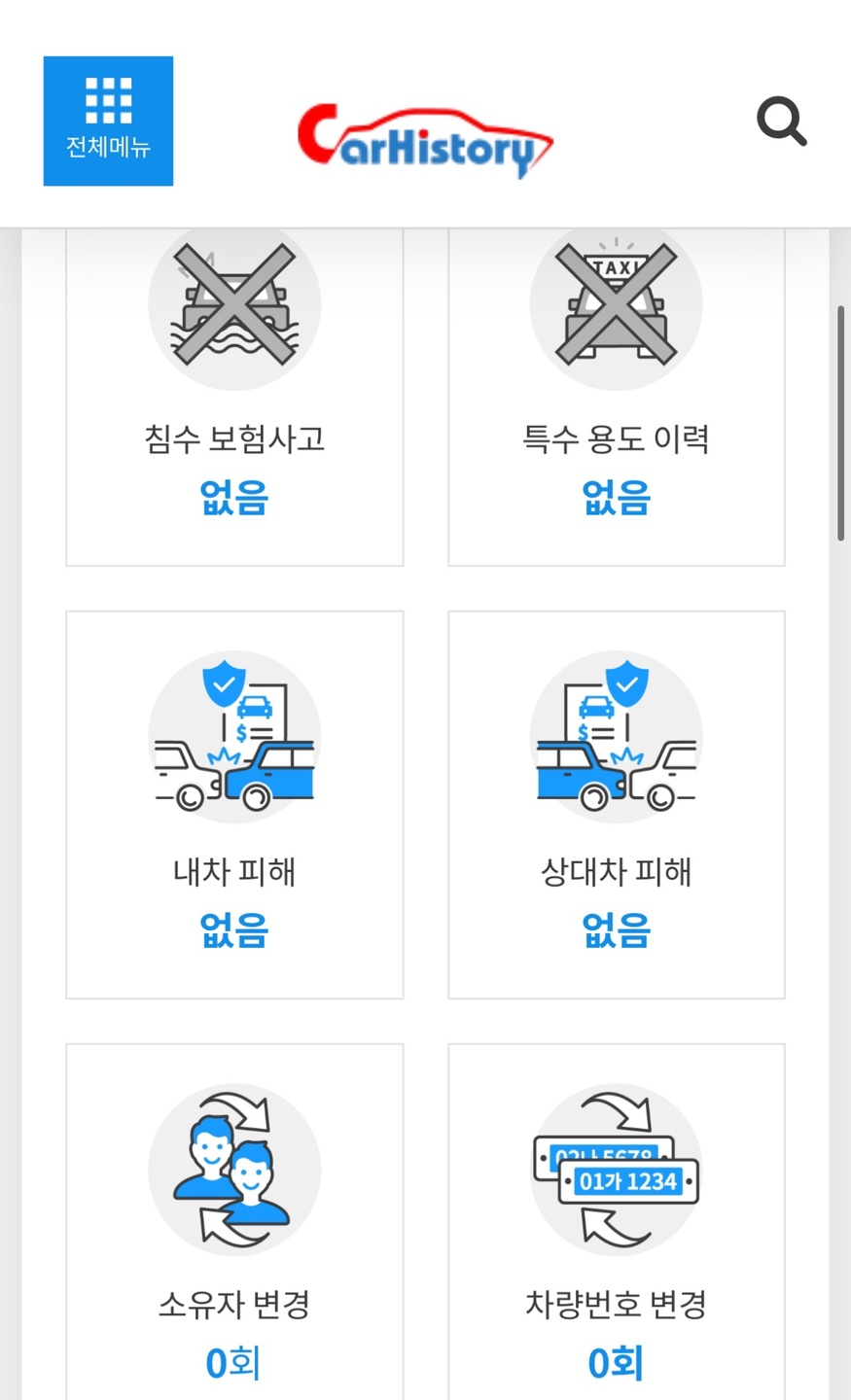 🛞비흡연차량
 
🛞1인신조

🛞 중고차 직거래 (7)