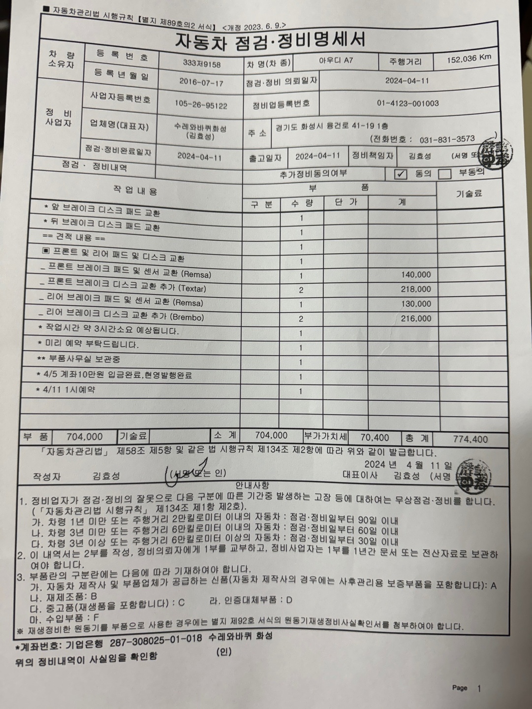 중고 외제차 함부로 사면 안된다는 말 중고차 직거래 (14)