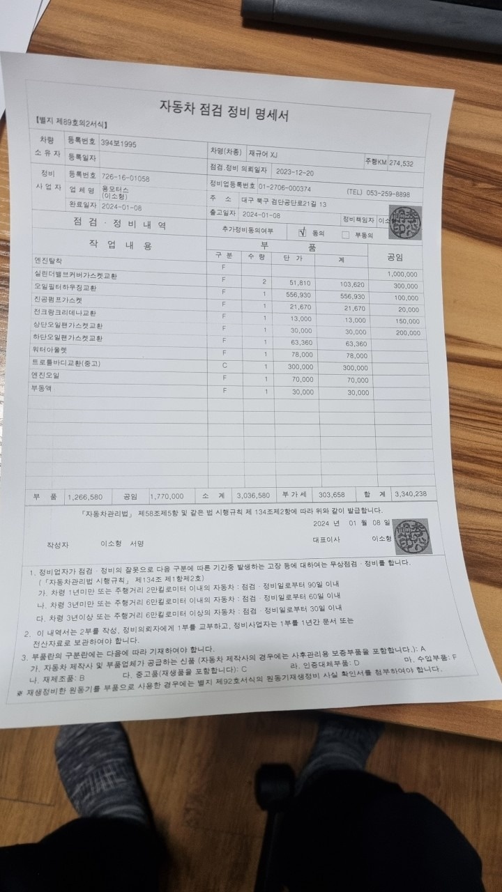 차량 최근
미션, 신품 550
엔진마 중고차 직거래 (25)