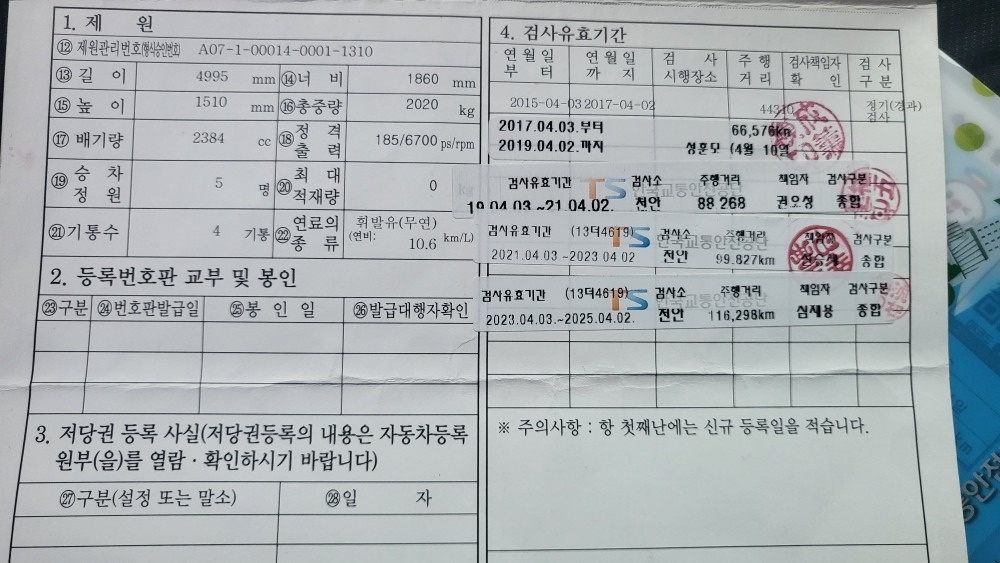 급매.
차량 내외관상태 좋습니다.
엔 중고차 직거래 (8)