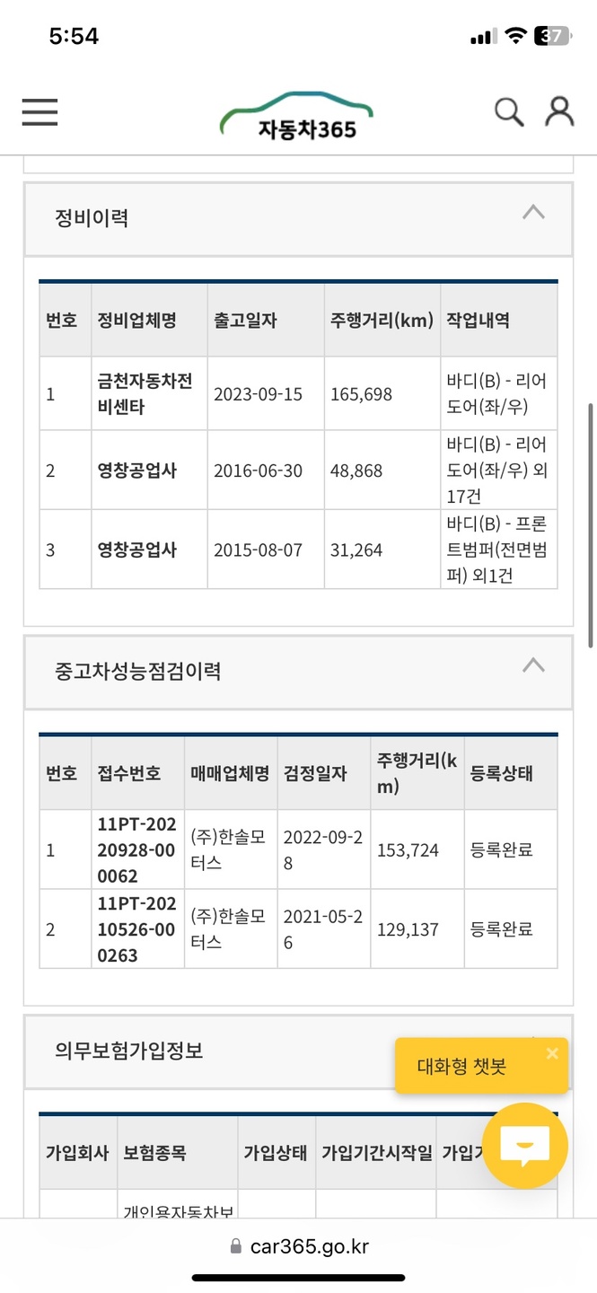 배터리 새것교체 타이어뒤쪽2개 새것  중고차 직거래 (21)