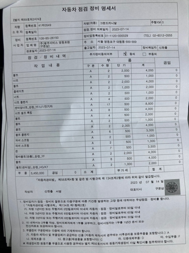 상태는 판매중인 카니발r 차량중 가장 중고차 직거래 (32)