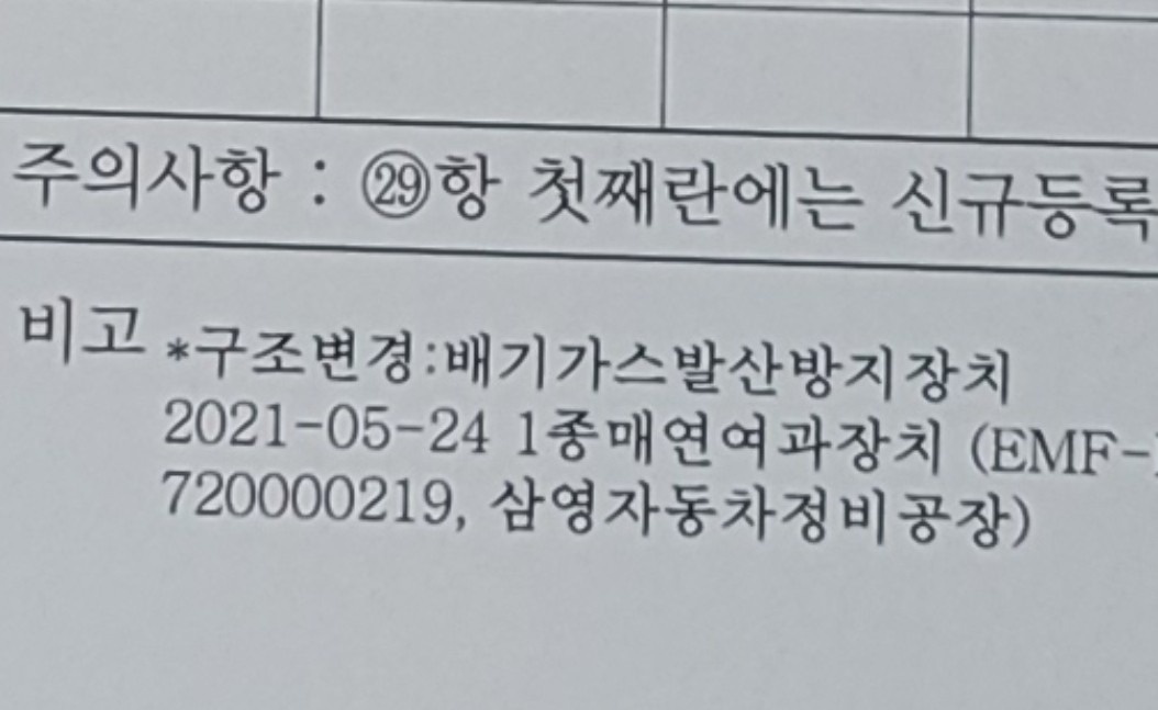 실내와 실외 모두 
년식대비 상태 깨 중고차 직거래 (7)