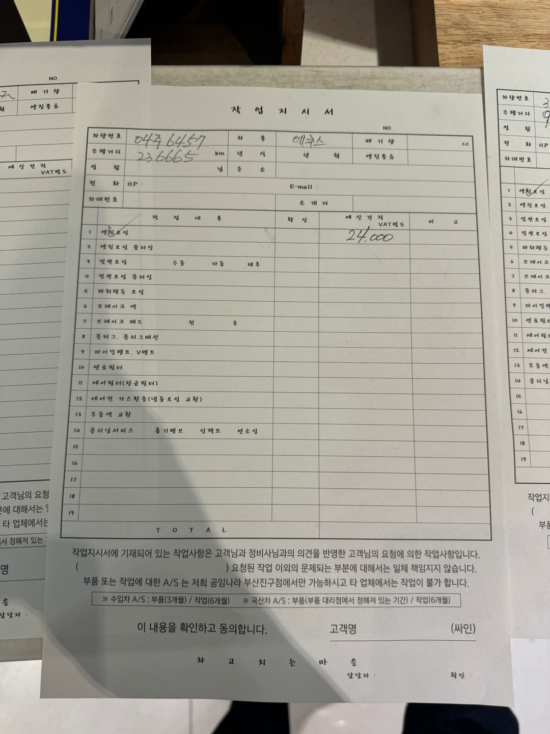 2년이내 전체 리스토어 된 차량입니다 중고차 직거래 (13)