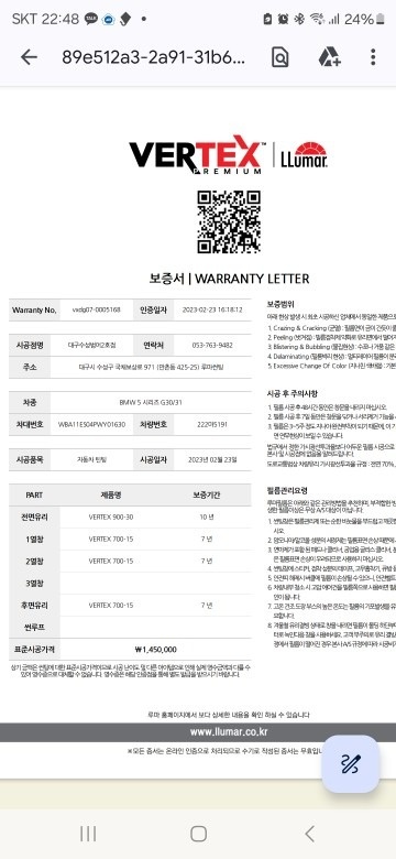 523D M팩 (완전풀옵션)무사고보험 중고차 직거래 (23)