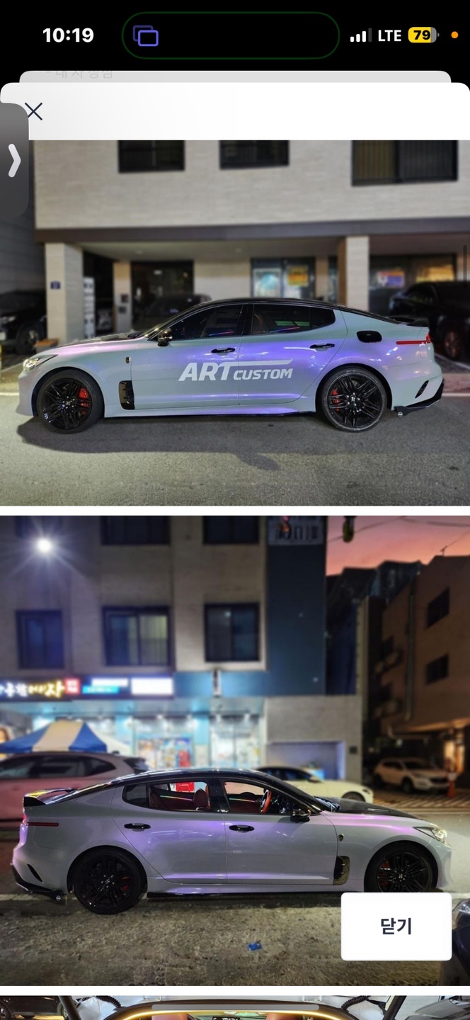 스팅어 마이스터 CK 3.3T AWD GT 마스터즈 터보 패키지 매물 썸네일