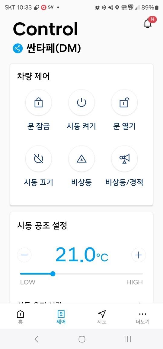 완전 풀옵션 차량입니다.
2.2 4W 중고차 직거래 (15)