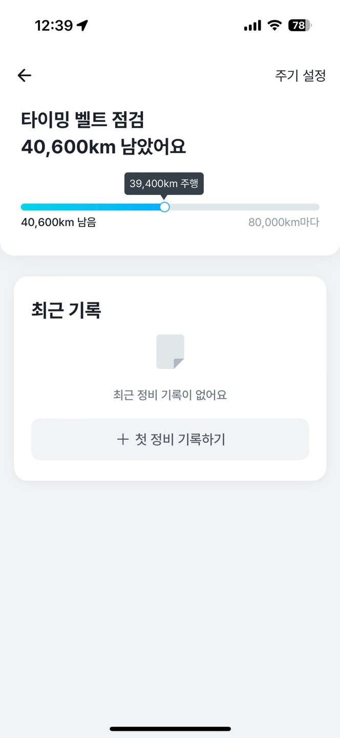 안녕하세요 

사고는 주차했을 때 상 중고차 직거래 (21)