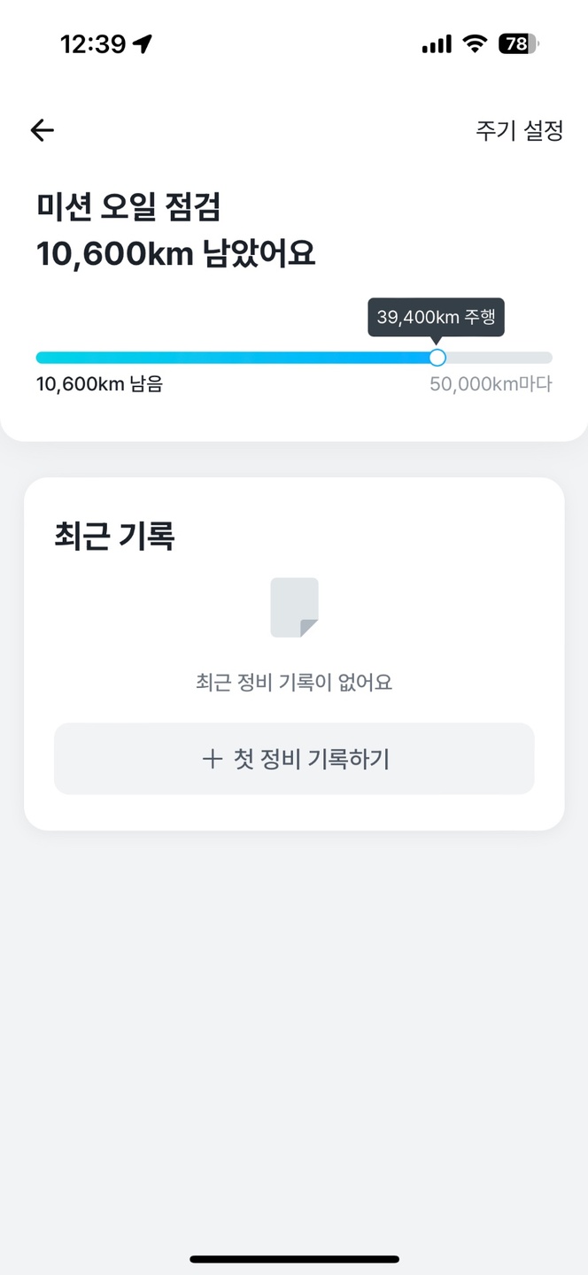 안녕하세요 

사고는 주차했을 때 상 중고차 직거래 (18)