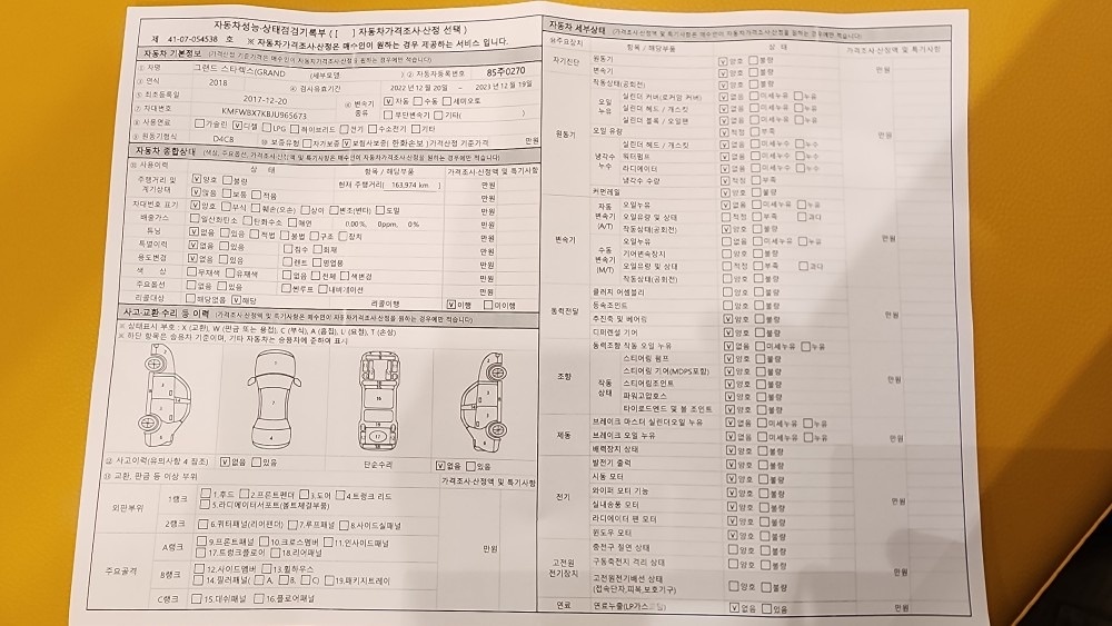 완전무사고차량입니다.
금연차량입니다. 중고차 직거래 (16)