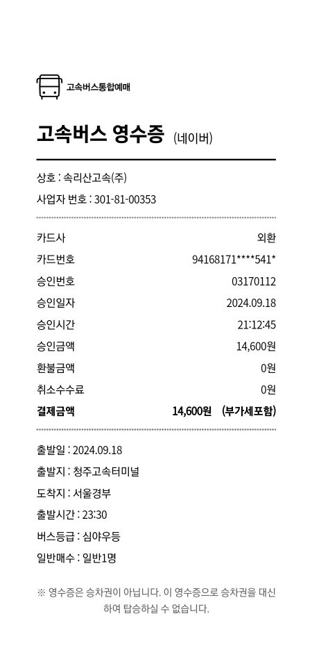 상세 내용 사진 참조부탁합니다 중고차 직거래 (16)