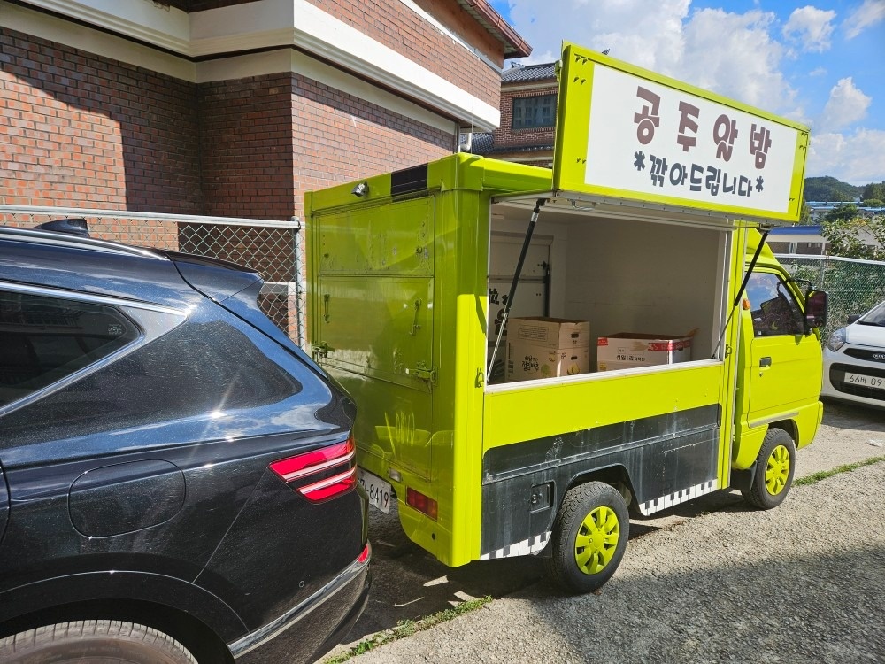 라보 이동판매차
라보 2016년3월등