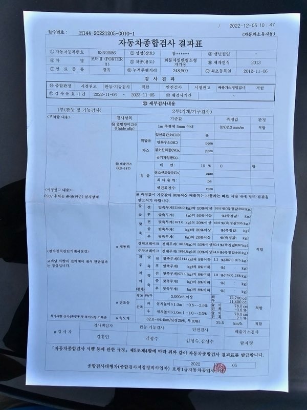 최근  정비완료된 차량으로 잘나갑니다 중고차 직거래 (7)