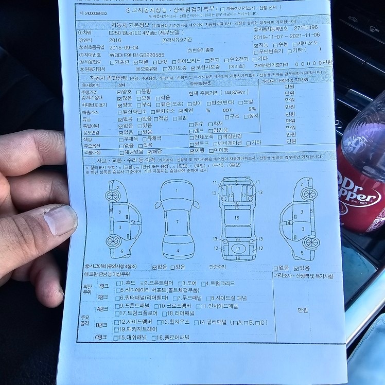 벤츠 e클래스 e250 cdi 블루텍 중고차 직거래 (9)