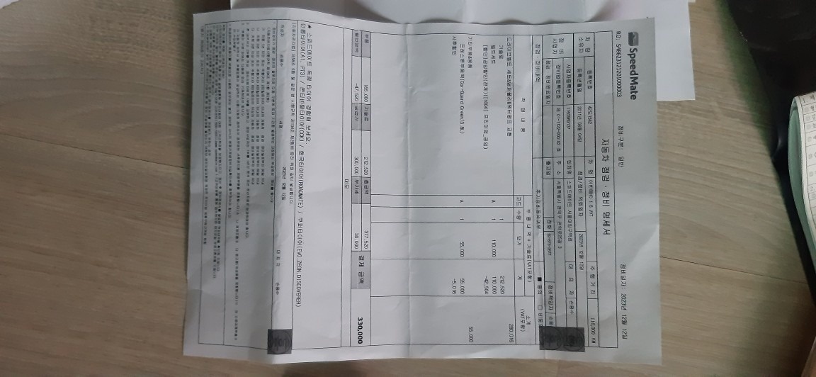 1인소유차량으로 정이많은차였읍니다.
 중고차 직거래 (16)