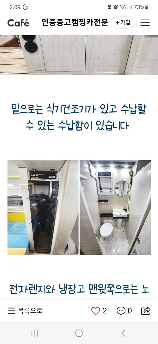 누리고칸 22년3월등록차량을

판매하 중고차 직거래 (9)