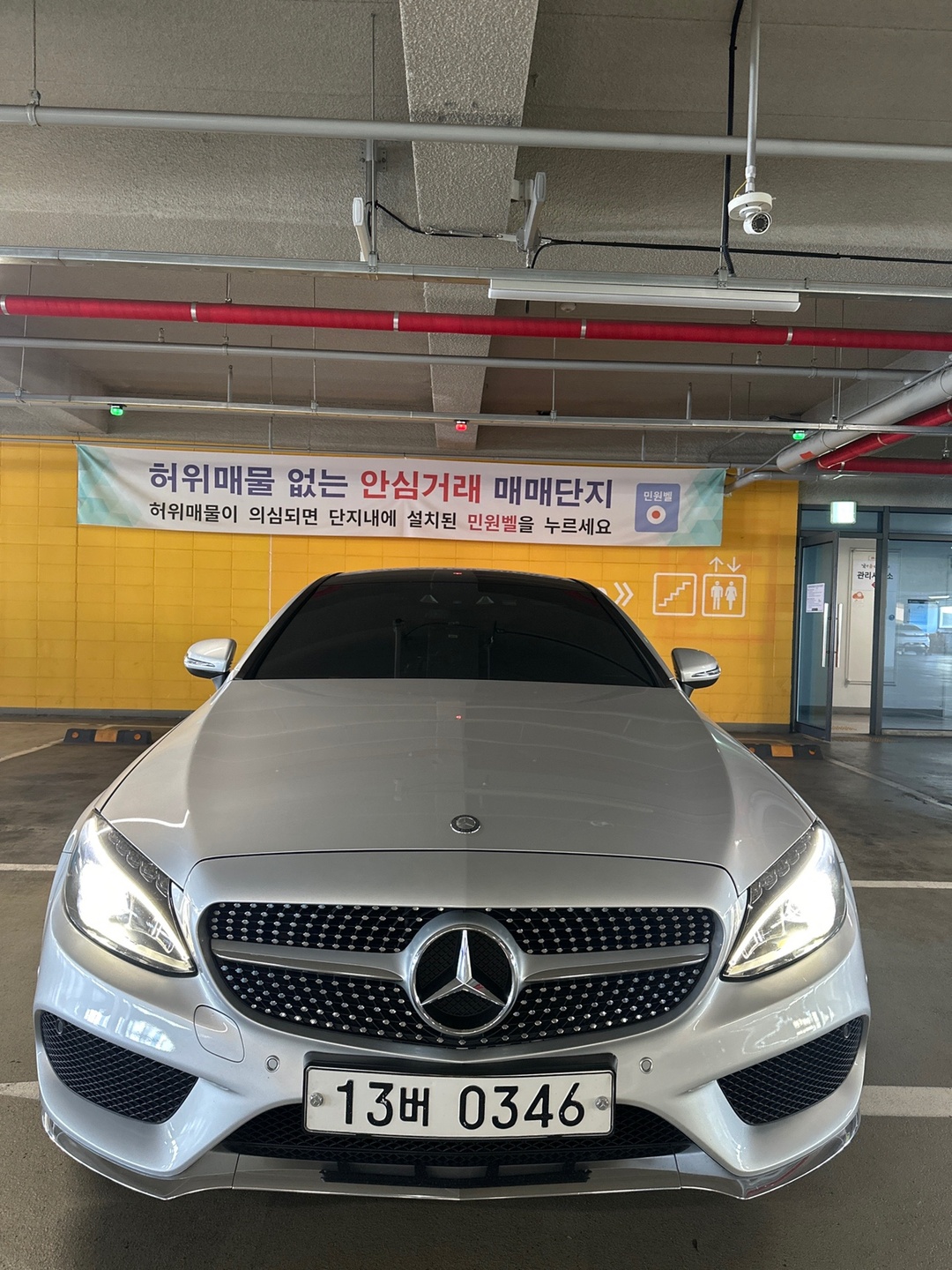 C 클래스 W205 C200 Coupe 전기형 (211마력)AMG Line 매물 썸네일