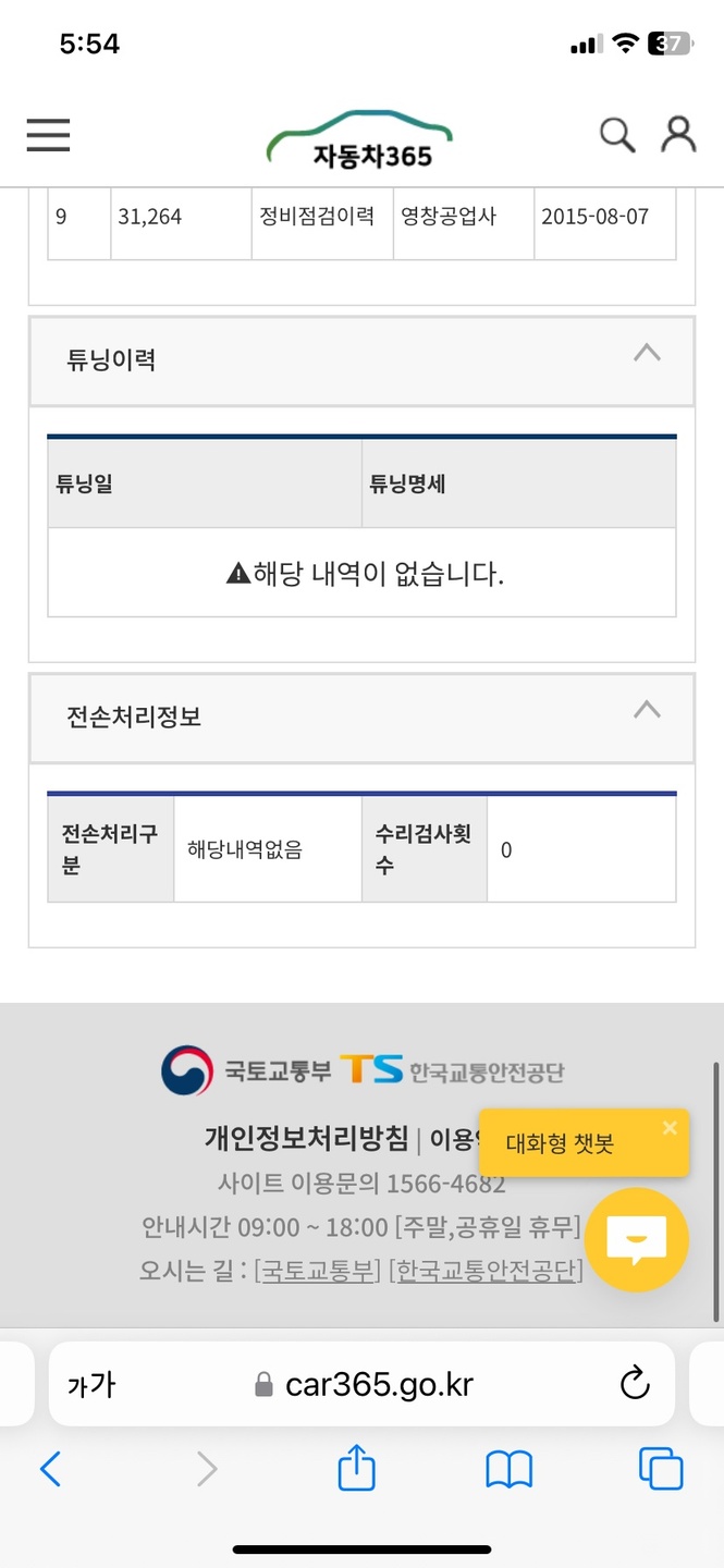 배터리 새것교체 타이어뒤쪽2개 새것  중고차 직거래 (24)