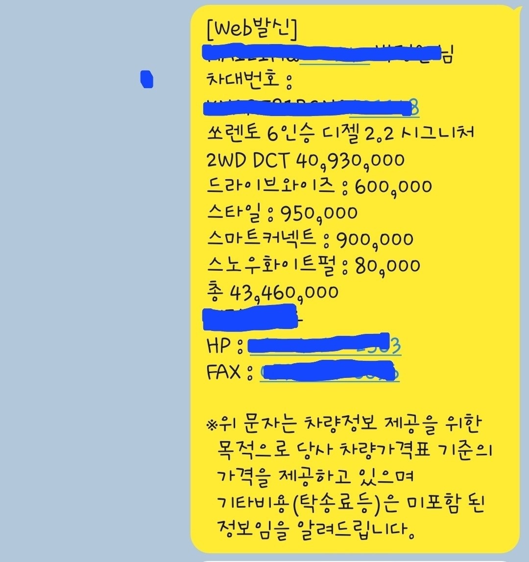 디젤입니다.
21년 8월등록이구요.
 중고차 직거래 (2)