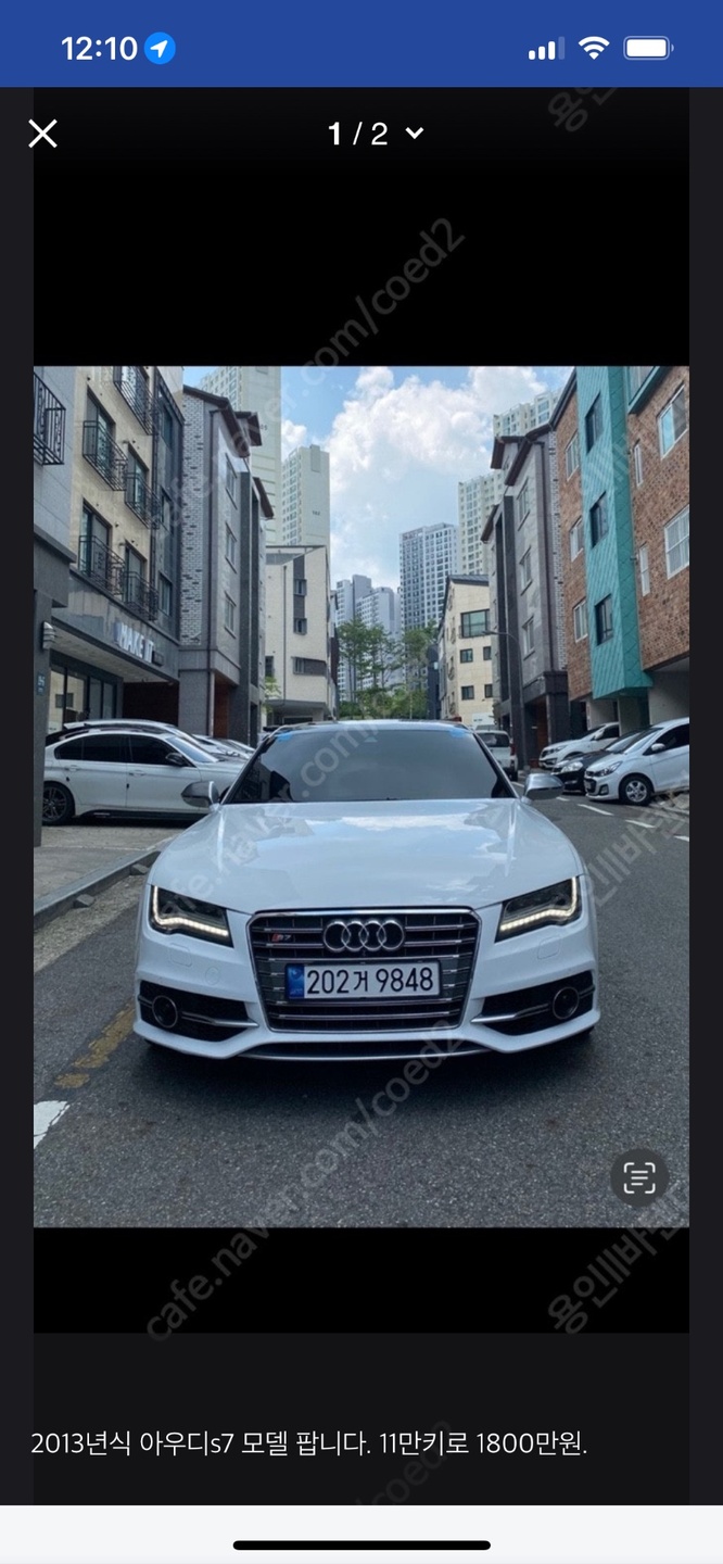 S7 Sportback 4G 4.0 TFSI 콰트로 (420마력) 매물 썸네일