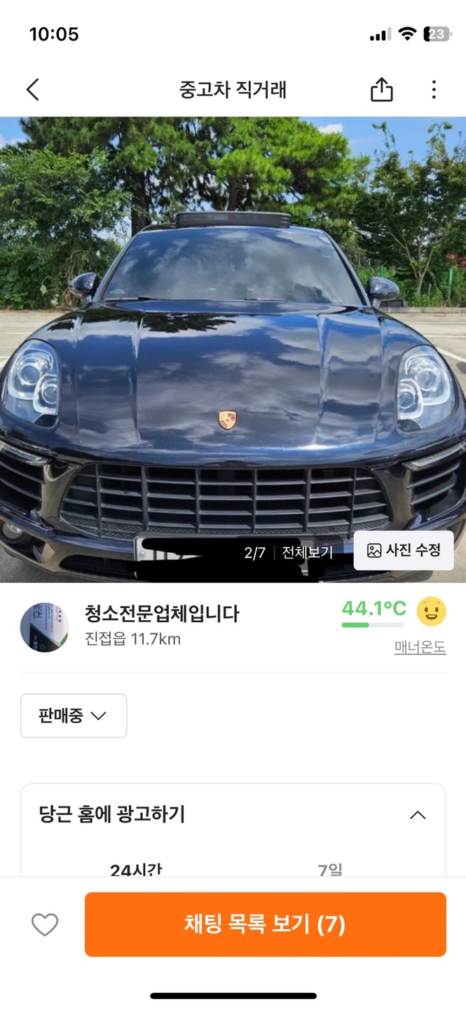 상태굿
포천시 소흘읍 직동리입니다
공