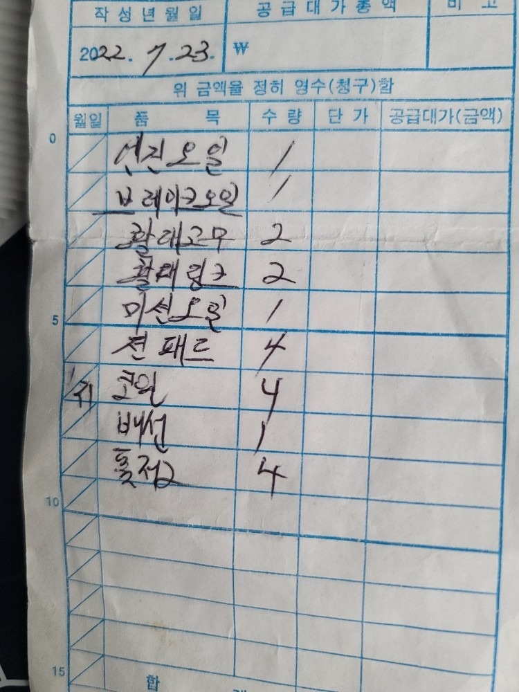 22년 7월 상사에서 구매(7만 62 중고차 직거래 (26)