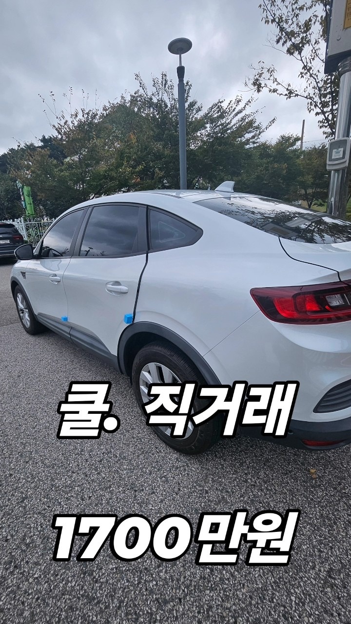 XM3 LJL 1.6 GTe FWD LE 매물 썸네일