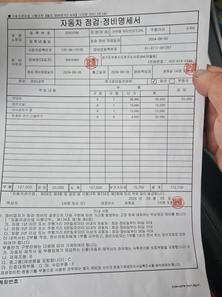 엔진,미션 좋습니다

외관은 그럭저럭 중고차 직거래 (11)