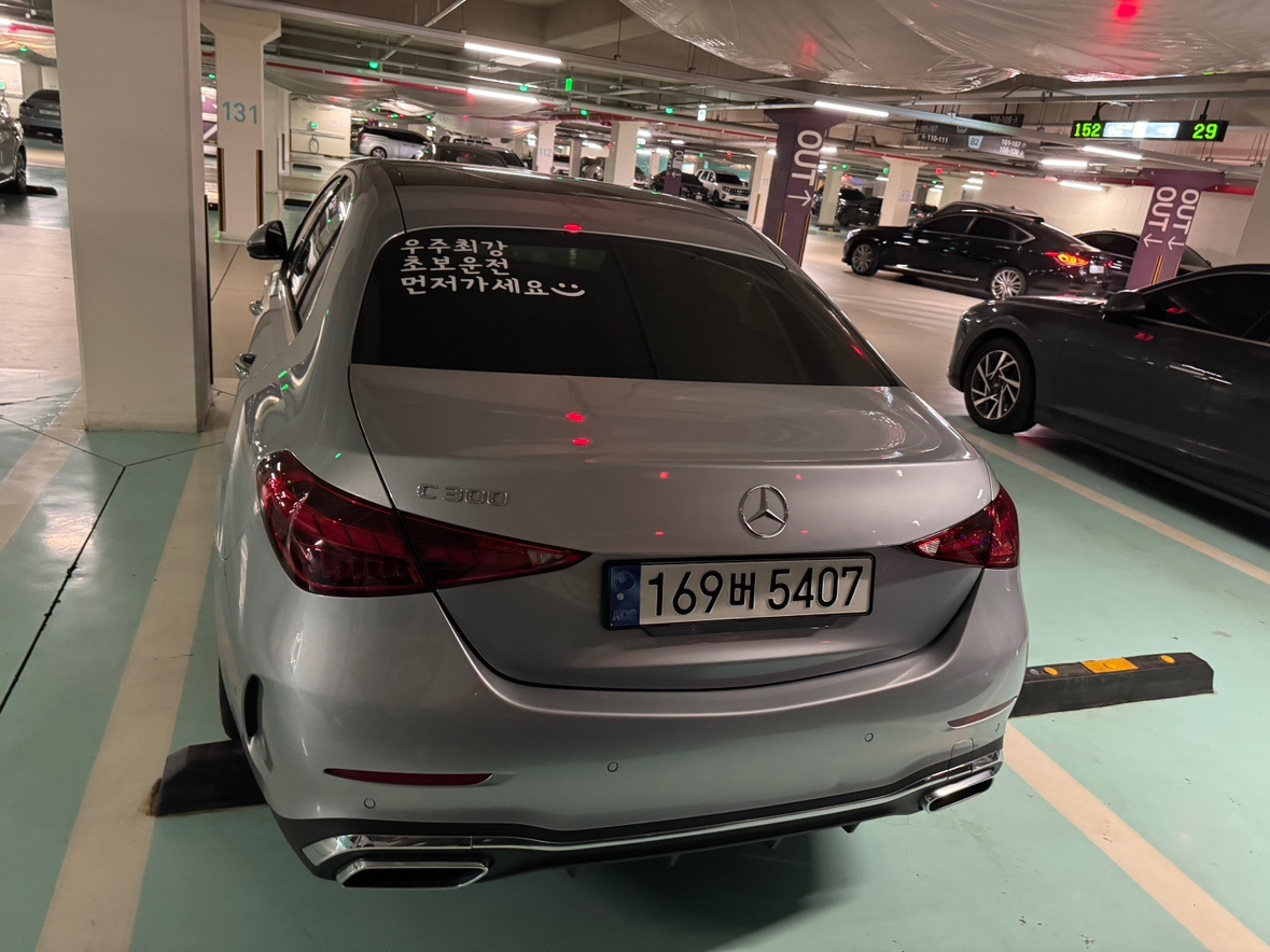 C 클래스 W206 C300 (258마력)AMG Line 매물 썸네일