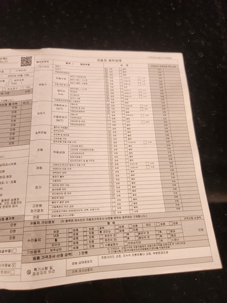 외판은 깨끗해요  산지6개월정도댔고  중고차 직거래 (5)