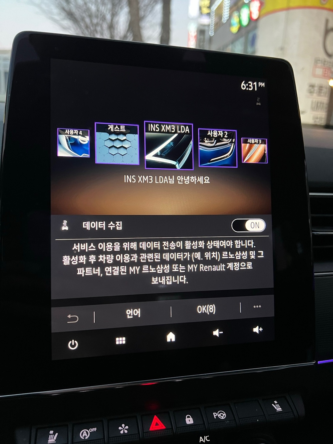 2020년 6월 11일 최초등록 XM 중고차 직거래 (5)