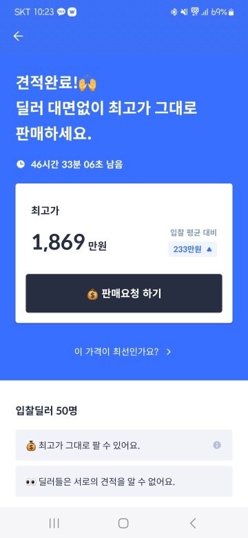 쏘렌토 더 마스터 19년식(18년 1 중고차 직거래 (15)