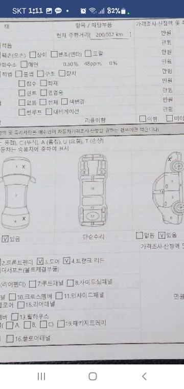 YF 쏘나타 YF LPi Y20 렌트 럭셔리 매물 썸네일