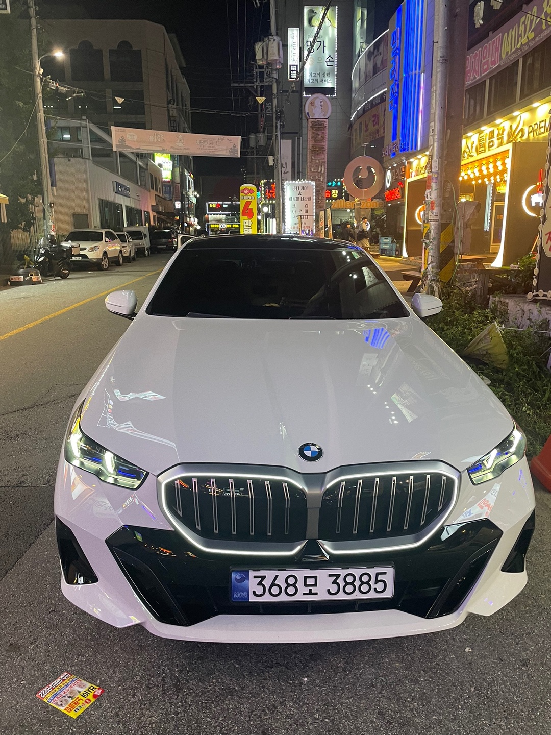 5시리즈 G60 530 i xDrive 전기형 (258마력)M 스포츠 매물 썸네일