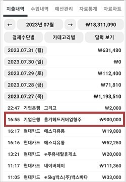 (※개인 직거래입니다)2021년 구입 중고차 직거래 (7)