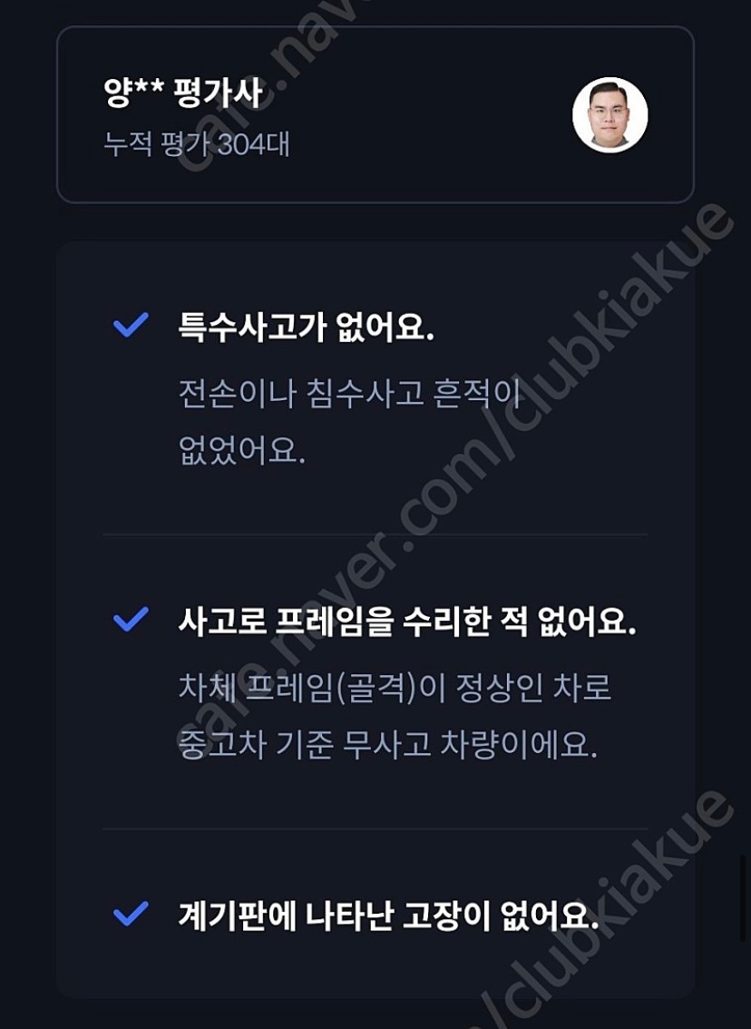 레이 디럭스 모델 13년형 15만키로 중고차 직거래 (8)