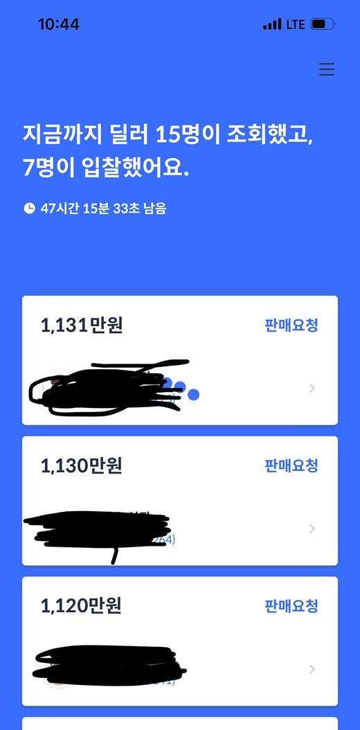 레이신차 출고 대기가 5개월정도 걸린 중고차 직거래 (17)