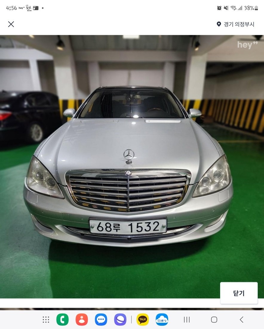 S 클래스 W221 S600 L (500마력) 매물 썸네일