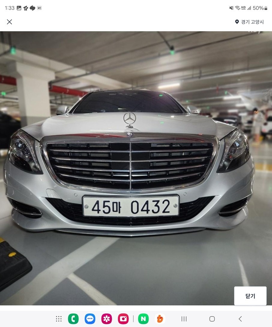 S 클래스 W222 S350 d 전기형 (286마력) 매물 썸네일