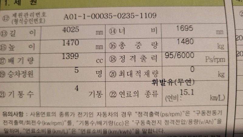 고유가 시대 기름값 절약할 수 있고  중고차 직거래 (10)