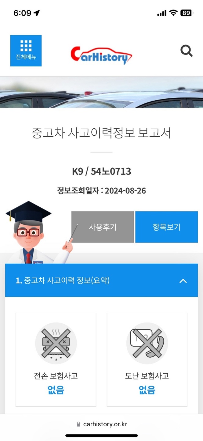 정숙하고 잘나가서 좋습니다.
옵션은  중고차 직거래 (21)