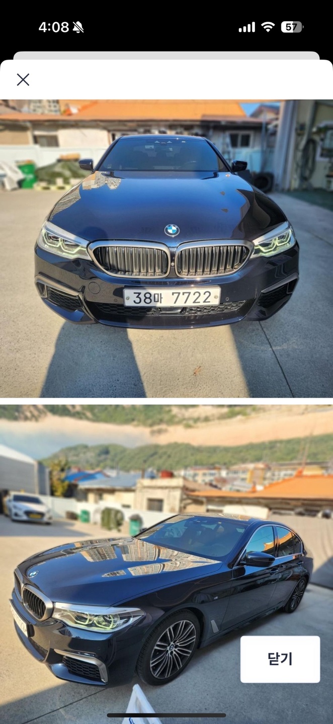 5시리즈 G30 530 i xDrive (252마력)M 스포츠 플러스 매물 썸네일