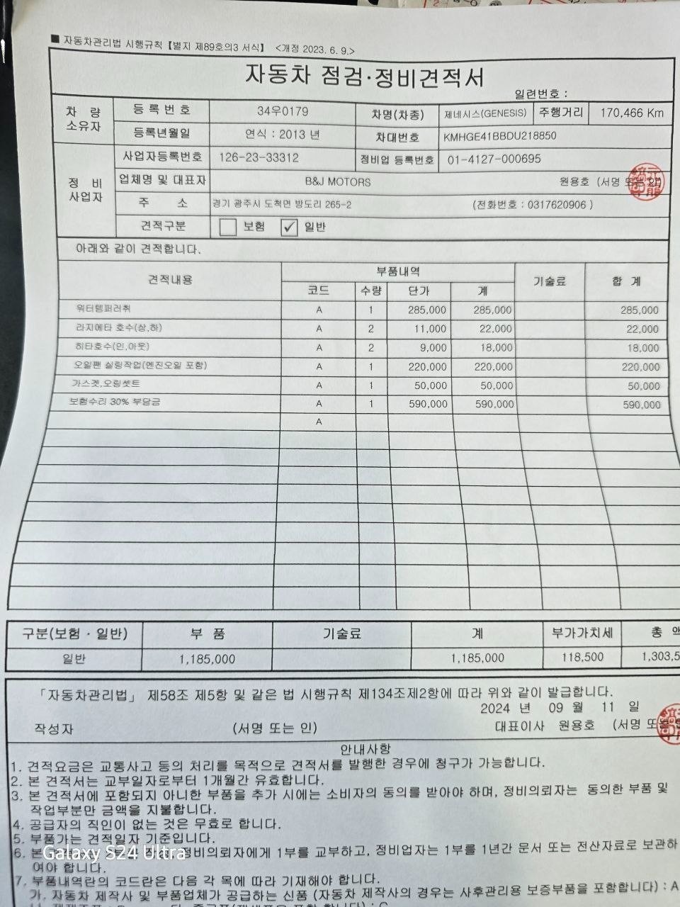 실내외 상태정말 좋은걸로 구매하여 보 중고차 직거래 (5)