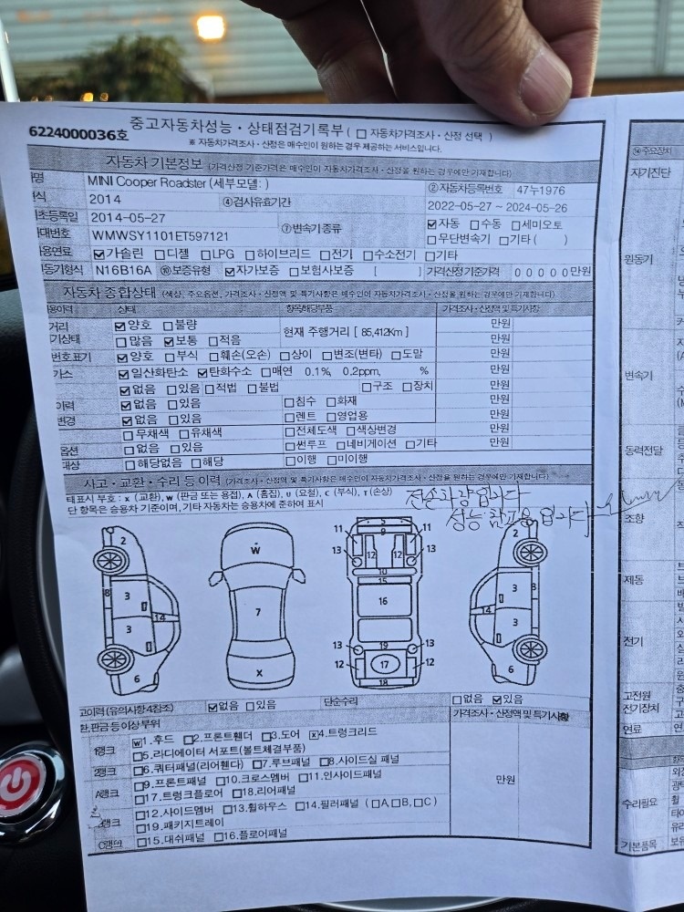 실내상태  극상  고장적은 일반자연흡 중고차 직거래 (15)