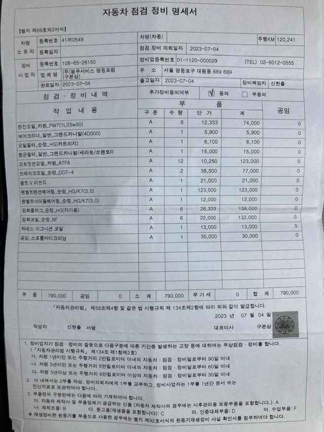 상태는 판매중인 카니발r 차량중 가장 중고차 직거래 (29)